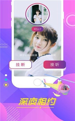 秋葵视频男人加油站