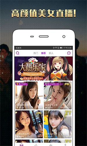 下载柑橘直播app最近更新版本