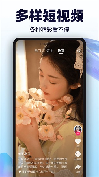 杏仁直播下载安装