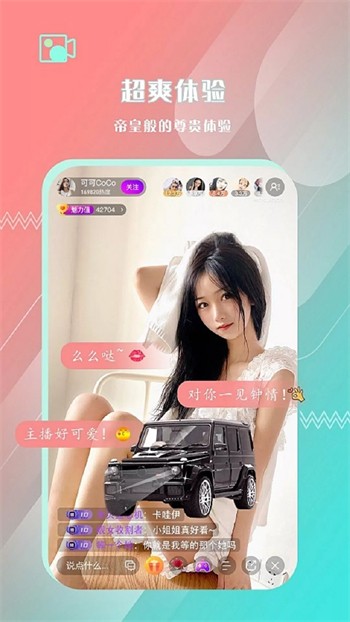 黑料社ios下载安装