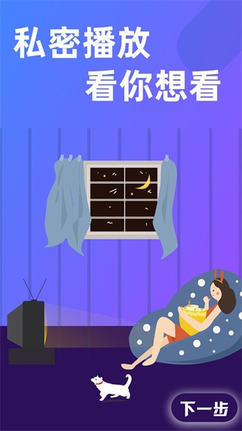 老a影院软件在线下载免费版下载