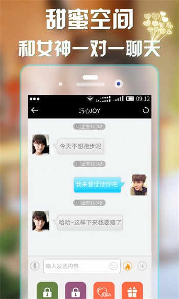 留社区2021地址一二三四五六三免费版下载