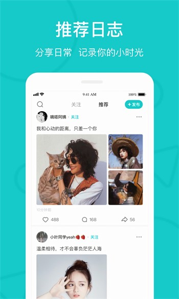 老公牛影视安装包在线下载在线观看免费