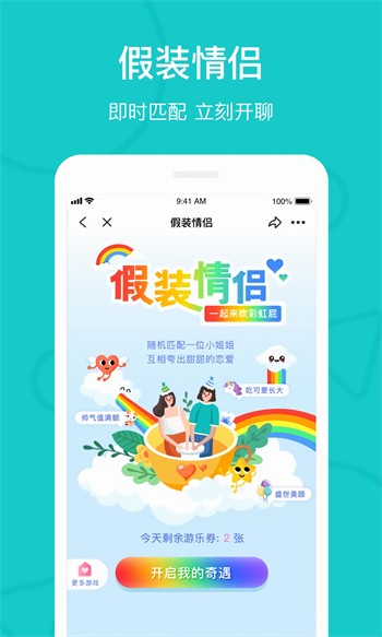 老公牛影视安装包在线下载在线观看免费