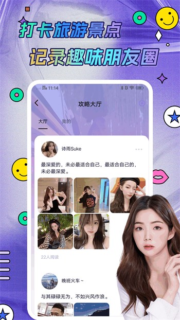 奶茶视频软件免费下载下载