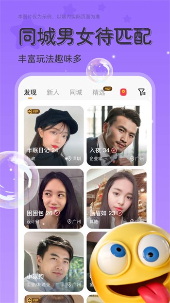奶茶视频软件免费下载下载