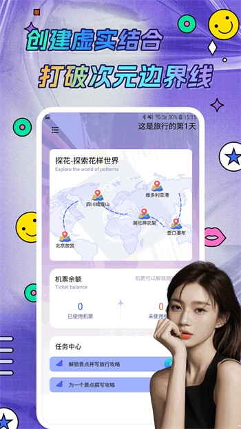 奶茶视频软件免费下载下载