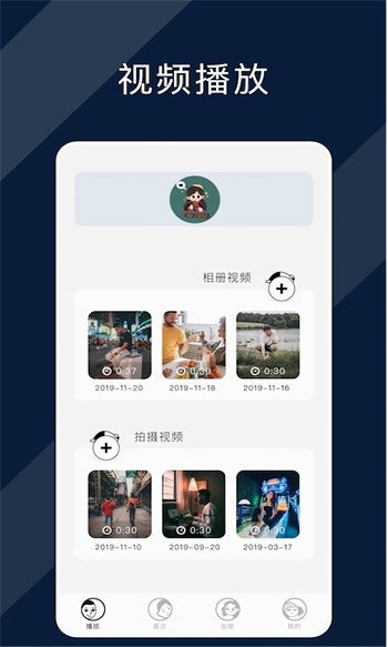 最近2019年日本中文免费字幕下载免费下载