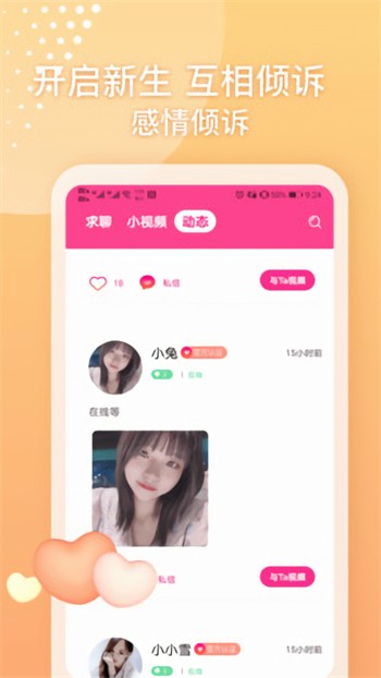 秋葵视频看免费下载观看版