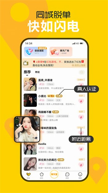 秋葵视频看免费下载观看版