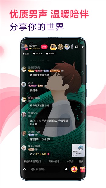 8008幸福宝APP软件大全无限看视频下载