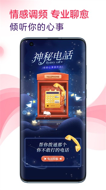8008幸福宝APP软件大全无限看视频下载