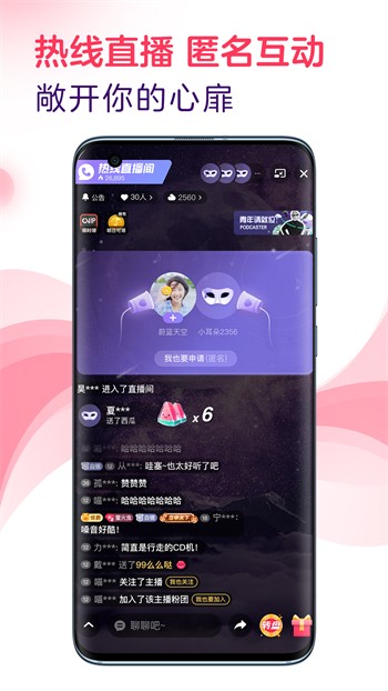 8008幸福宝APP软件大全无限看视频下载
