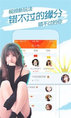 榴莲草莓丝瓜向日葵黄瓜免费解锁版下载