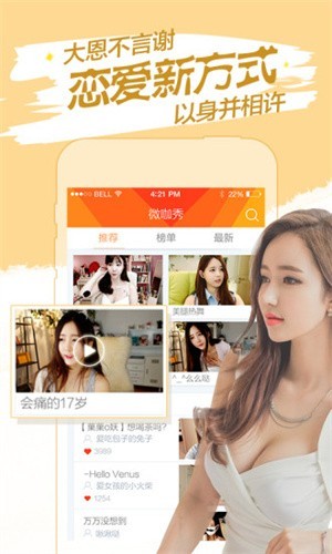 榴莲草莓丝瓜向日葵黄瓜免费解锁版下载