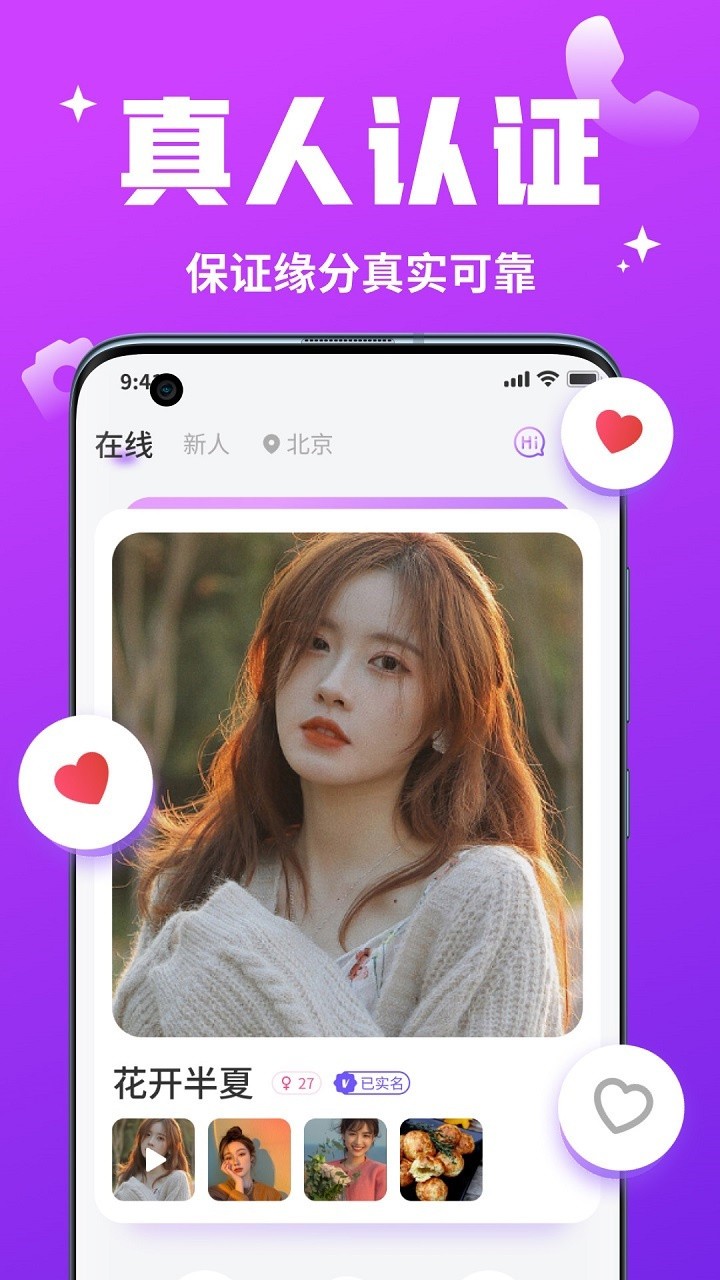 69视频apk在线下载