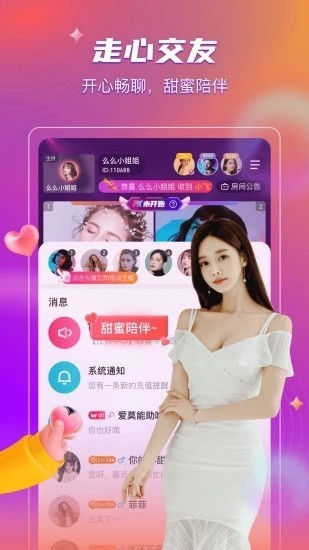 冬瓜视频app下载