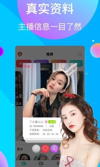 小蝌蚪视频软件下载安装下载