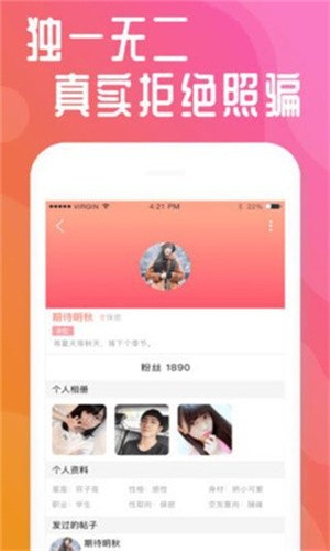 六夜影视手机版下载地址下载