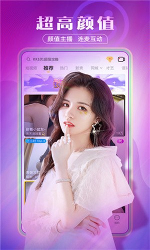 芭乐视频app视频ios下载大全安卓版下载