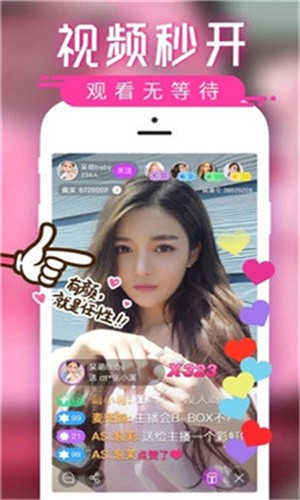 彩色直播最新版最新版