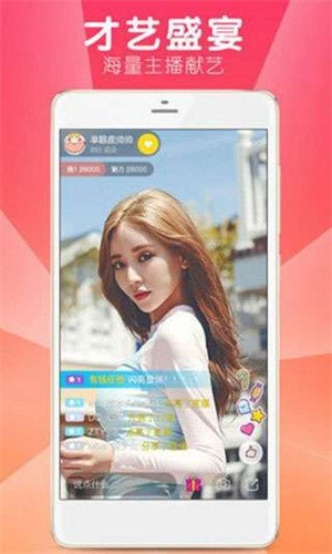 彩色直播最新版最新版
