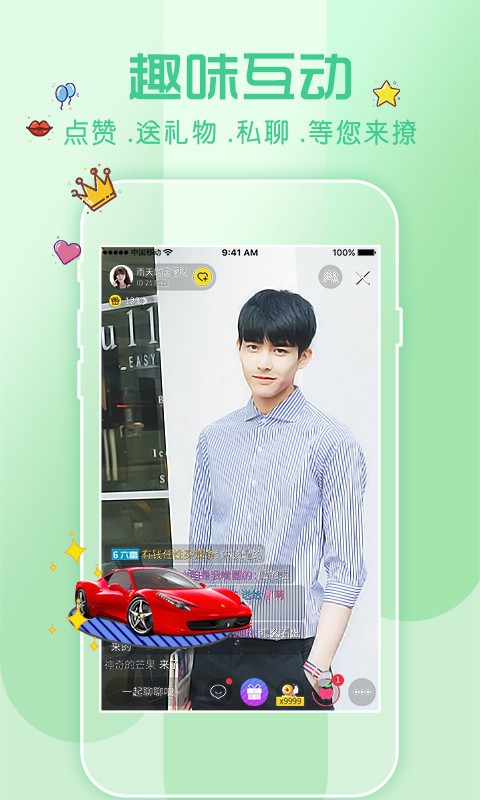 幸福宝app8008最新隐藏入口安卓版软件下载