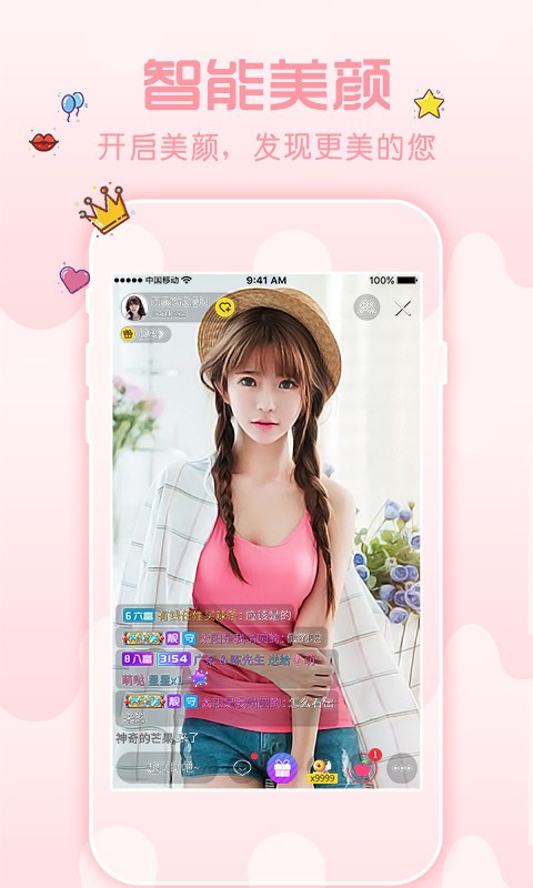 幸福宝app8008最新隐藏入口安卓版软件下载
