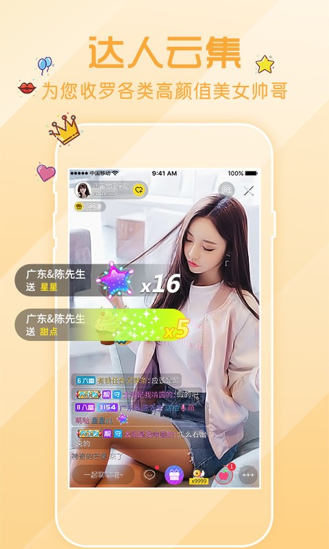 幸福宝app8008最新隐藏入口安卓版软件下载