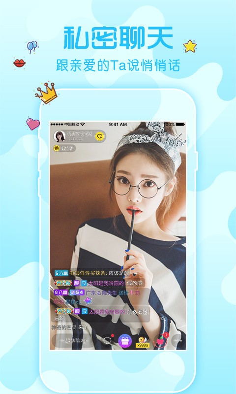 幸福宝app8008最新隐藏入口安卓版软件下载