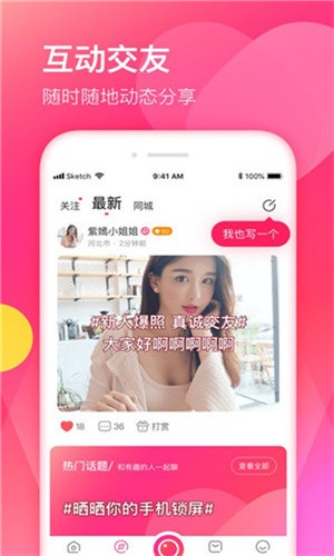 幸福宝导航地址入口最新版下载
