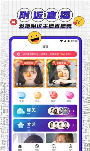 GOGOGO免费视频观看 高清韩国下载