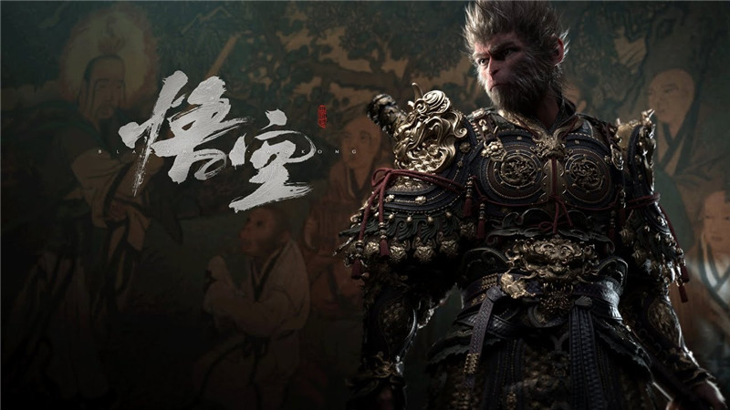 黑神话悟空可以在PS4上玩吗？