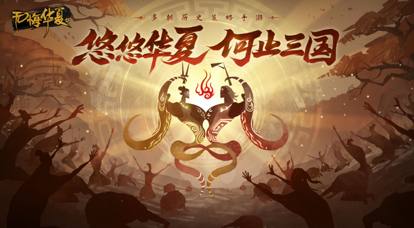无悔华夏寻音之旅第三篇答案汇总一览 第三篇章答案介绍