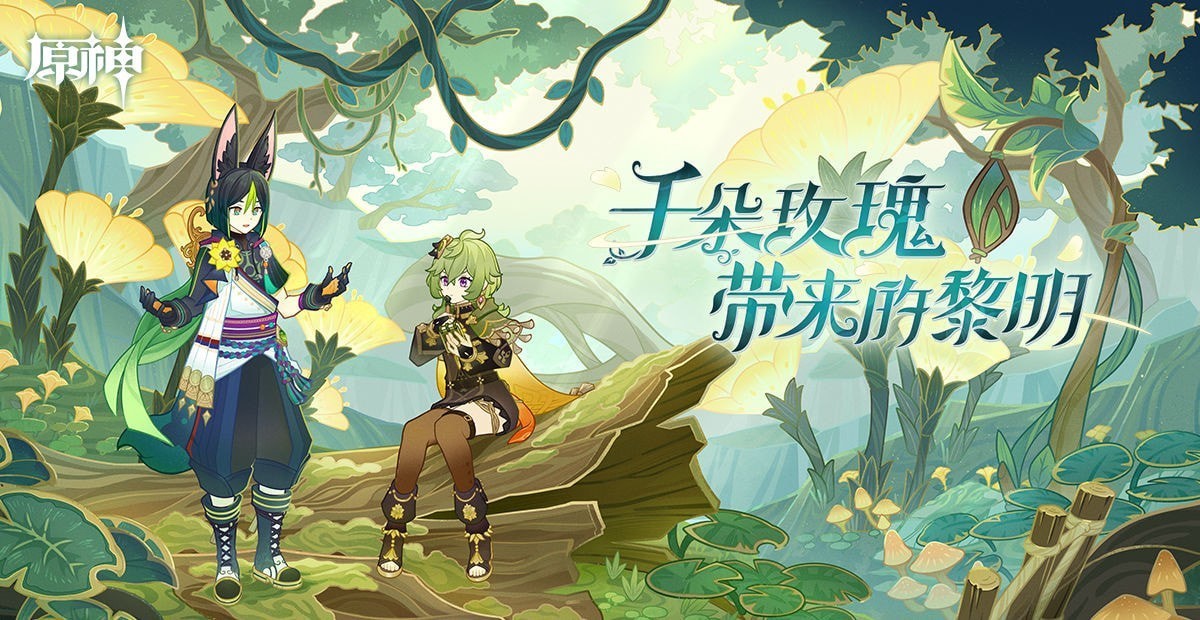原神3.0吞金和蓄财任务怎么做 原神吞金和蓄财委托任务攻略
