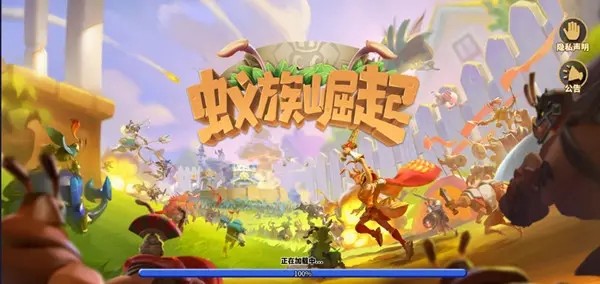 蚁族崛起礼包码最新大全永久有效 蚁族崛起礼包码最新2022大全