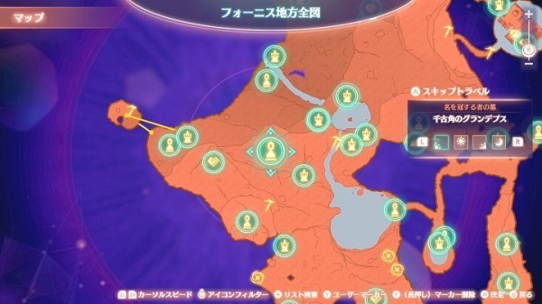 《异度之刃3》艾欧尼翁最强珍稀种怪物位置 最强隐藏BOSS在哪