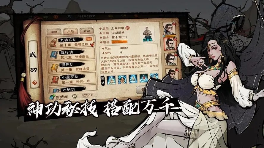 烟雨江湖不老半仙任务怎么做,平民通关攻略