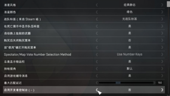 csgo帧数显示指令怎么调位置 csgo帧数指令大小调整攻略
