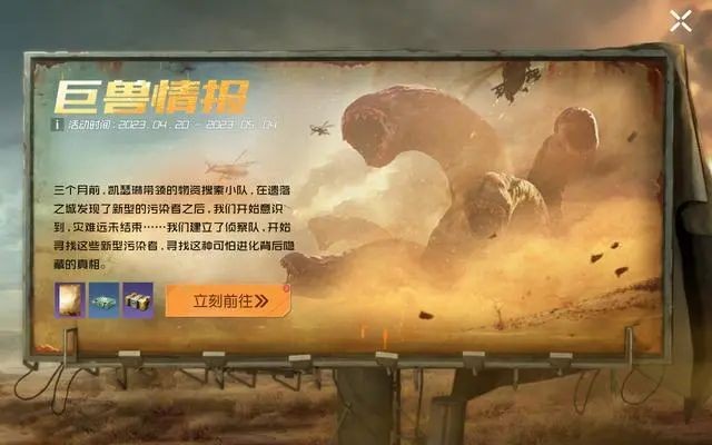 黎明觉醒徘徊的变异沙虫在哪怎么做视频攻略
