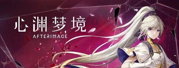心渊梦境龙语符文在哪里收集_龙语符文全收集攻略详情
