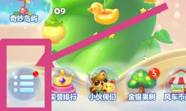 开心消消乐震动开启着不震动怎么解决-开心消消乐怎么开启震动特效