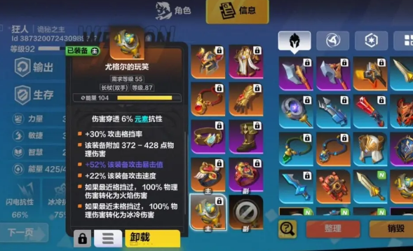 火炬之光无限交易行上架有延迟吗 看不到上架物品怎么办