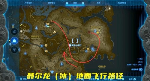 塞尔达传说王国之泪龙出现的时间是多少-王国之泪龙刷新时间攻略