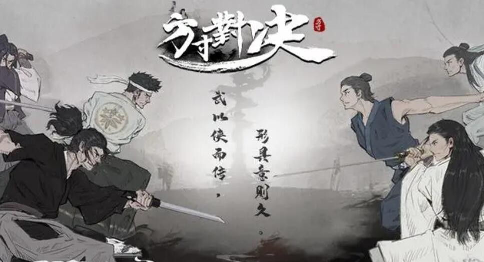方寸对决牛家村江湖见闻有哪些-方寸对决牛家村江湖见闻分享