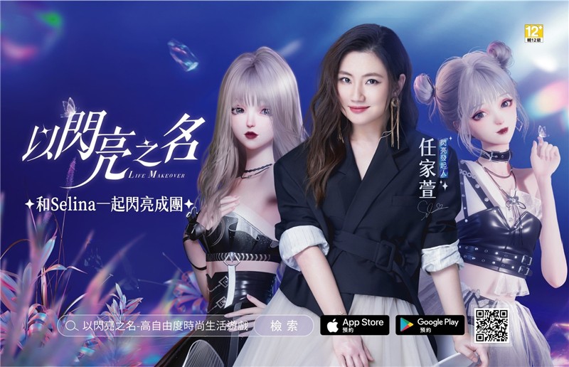 以闪亮之名养宠物攻略
