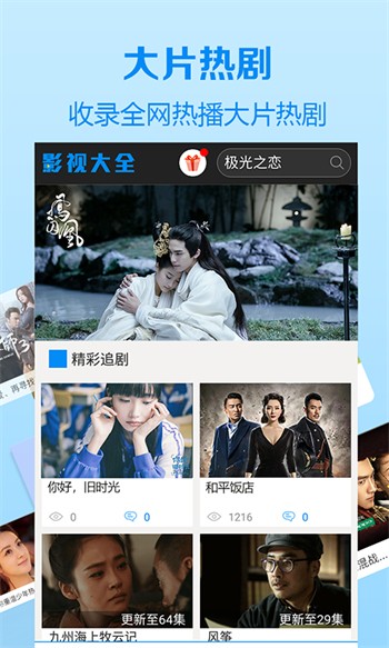榴莲视频app污视频ios版最新版下载