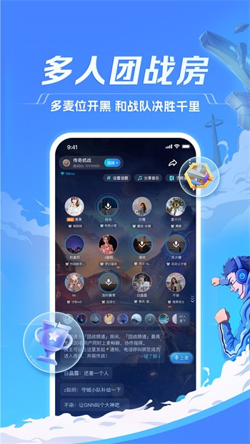 xvdevios中文版手机版下载入口最新版下载
