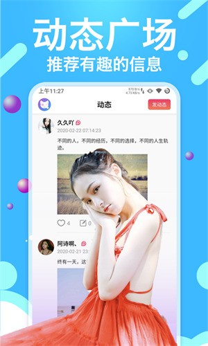糖呗app最新版下载