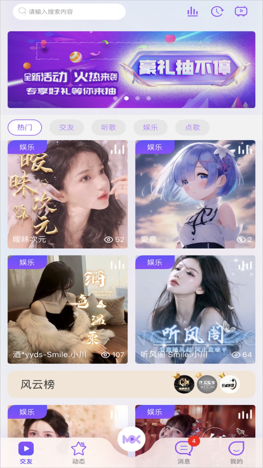 榴莲视频秋葵绿巨人解锁版下载